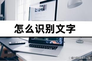 开云足球网站官网截图3